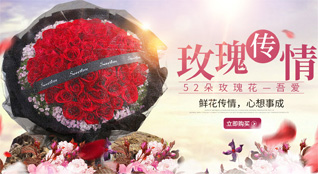 辽宁沈阳沈河区东陵街道鲜花速递